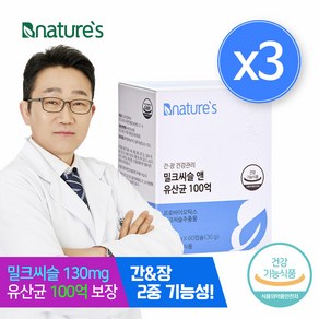 비네이쳐스 밀크씨슬 앤 유산균 100억 500mg x 60정[3통] / 간유산균 간영양제, 3박스, 60정