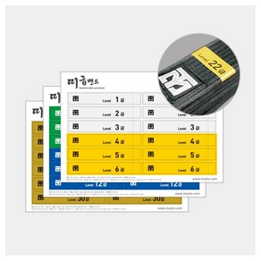 MOOTO 무토 띠급 밴드 (1Set=10pcs) / 태권도용품 태권도띠 스티커 도장운영 태권도레벨 급수, 1개