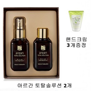 과일나라 아르간토탈솔루션 1+1, 1개, 50ml