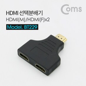 Coms HDMI 분배기 1:2 BT229, 1개