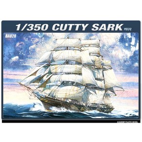 HAPSS01 합동과학 1/160 CUTTY SARK 커티샥, 1개