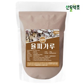 국산 율피 가루 분말 300g 밤속껍질가루 밤껍질가루 율피가루 선식가루 율피 율피가루팩 율피분말 국산율피가루팩 율피가루팩가루 국산율피가루팩 미용율피가루 곡물팩 천연팩