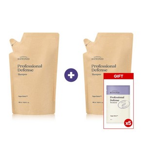 [비욘드(화장품)] 프로페셔널 디펜스 샴푸 리필 500ml(비건) 1+1 기획 (프로디펜스 트리트먼트 5ml*5매 증정), 상세 설명 참조, 2개, 500ml