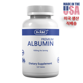 닥터케이앤씨 프리미엄급 100% 순수 알부민 1000mg 120정(2개월분) 면역력강화 미국 GMP 생산 라인/미국 현지발송, 1개, 120정