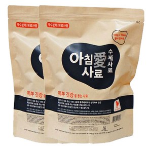 아침애 사료 전연령 피부건강 강아지 수제사료, 3kg, 2개