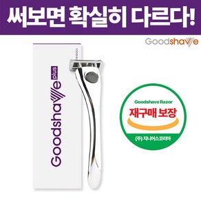 5중날을 쓰신 분들은 모르는 6중날 써보면 확실히 다른 독일산 프리미엄 6중면도날 면도기세트 깔끔한 메탈핸들의 묵직한 그립감, 1세트, 핸들1개+6중날(트리머포함)