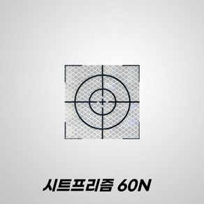 60N 시트 프리즘 시트타겟 SHEET PRISM 60 X 60 mm, 1개