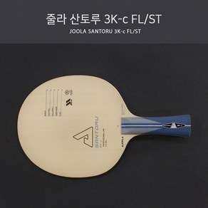 줄라 탁구라켓 산토루 3K-c / 줄라 하드케이스 증정, ST(Staight 일자형), 1개