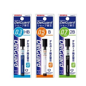 오피스크루] 제브라 델가드 ZEBRA DELGUARD 샤프심 0.5mm 0.3mm 0.7mm