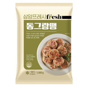 삼양프레시 동그랑땡 1kg, 5개