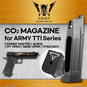 건스토리 CO2 Magazine fo ARMY TTI Seies Hi-Capa, 1개