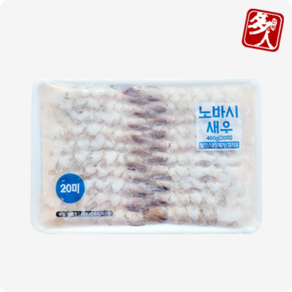 다인 노바시 새우 특대 20미 (460g) 튀김용 손질새우 제사용 제수용, 1개, 460g