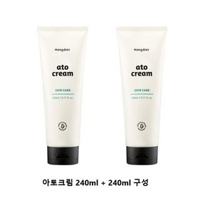 몽디에스 아토 크림, 240ml, 2개