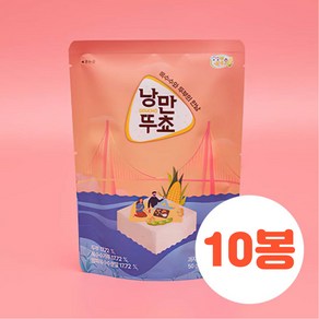 쿠키아 낭만뚜초 두부과자 국산 건강한 간식, 50g, 10개