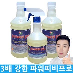 만물상 PB-1 초고농도 냄새안나는 파워피비프로 680ml PB-1 식당바닥 후드 기름때제거, 선택. 스프레이 1개 + 리필2개, 1개