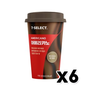 세븐셀렉트 아메리카노 컵커피 300ml x 6개