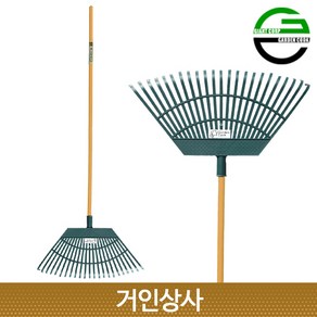 가든쿡 초경량 넓은살 플라스틱 갈퀴 (GF-7159) 깔꾸리 낙엽 청소 잔디 벌초 정원 텃밭 가벼운 레기, 1개