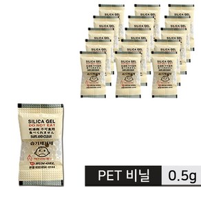 식품용 실리카겔 PET 비닐 0.5g 2000개 습기제거제 방습제 제습제, 실리카겔 (PET 비닐) 0.5g 2000개