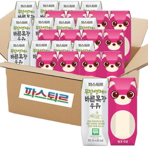 파스퇴르 파스퇴르 바른목장 꼬미루미 2종혼합125ml (바른목장우유12입+딸기우유12입) 총24팩, 24개, 125ml