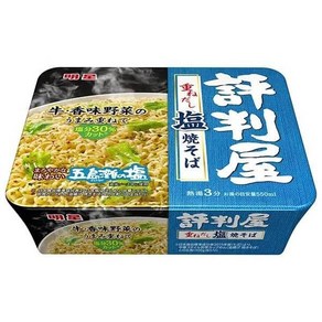 Myojo Hypoya Salt Yakisoba 명성 하이포야 솔트 야끼소바 104g 12팩, 12개