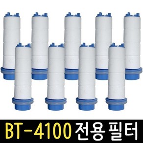 주방헤드 BT4100 리필 정수 필터 5개/9개 씽크대 수전, BT-4100 필터 5개