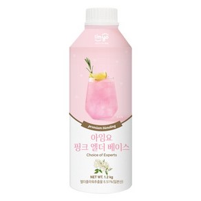 아임요 핑크 엘더 베이스 1.2kg, 1개