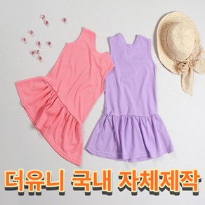 [더유니] 여아 쿨 나시 민소매 원피스