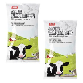 스위트 밀크웨이 분말 1kgx2개제빵용탈지분유대체품, 2개, 1kg