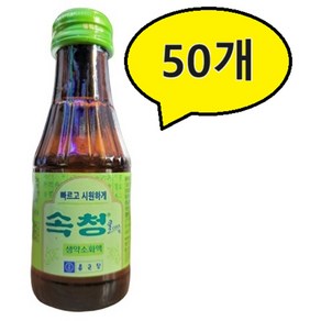 골든싸이]종근당속청쿨75ml50입, 75ml, 50개