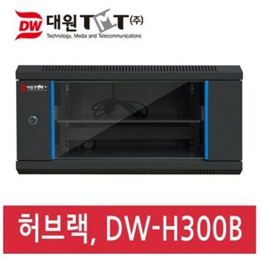 [대원TMT] DW-H300B H300XD450XD600 6U 허브렉 [블랙]