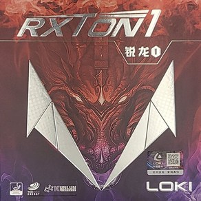 로키 록스톤1 (LOKI RXTON 1) 탁구러버 왕하오 러버, 적색(2.1mm), 1개