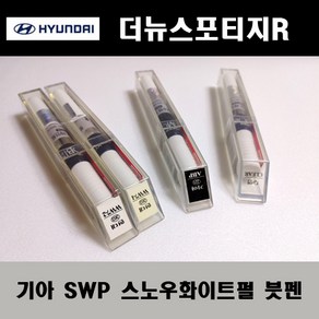 기아 순정품 더뉴스포티지R SWP 스노우화이트펄 붓펜 카페인트 차량용 자동차 도색 투명 스프레이 컴파운드 퍼티 빠데 프라이머 브랜딩클리너 신나 시너 종이사포 무광블랙, 선택:종이사포600방, 1개