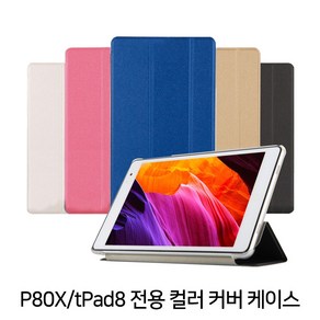 APEX tPad8 P80X 전용 커버케이스, 블랙