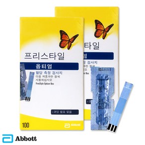 애보트 프리스타일 옵티엄 혈당 시험지200매 (25년05월31일 유효기간) 당뇨 측정 검사지