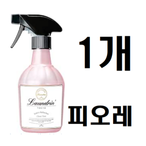 란도린 페브릭 미스트 클래식 피오레 370ml, 1개, 클래식피오레