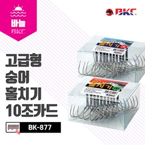 [패밀리낚시] 백경 숭어 훌치기 10조카드 고급 바늘훅, 1세트
