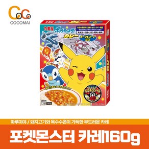 마루미야 포켓몬스터 카레 160g 6개 세트