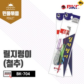 백경조침 릴지렁이 민물원투낚시 릴낚시바늘 BK-704