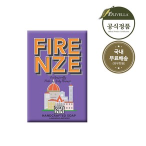 고리1919 씨티오브이탈리아 150g 천연 비누 수제 세안 약산성 바디바 올리브 마르세유 올인원 바디 샤워 클렌징