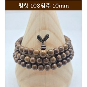 침향 염주 108염주 합장주 불교용품 TE1009-99 10mm