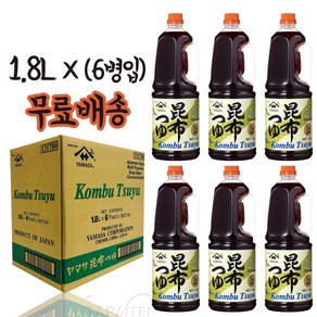 야마사 다시마간장 1.8L 우동간장 쯔유 다시마장유 일본간장, 6개