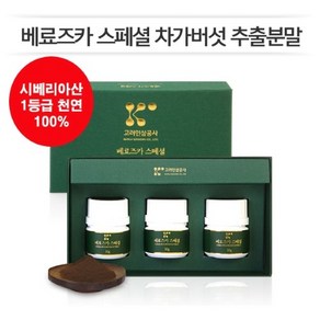 고려인삼공사 [베료즈카 스페셜] 차가버섯 추출분말, 30g, 3개