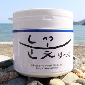 1000도씨 30시간 고급소금 용융소금 알칼리소금 미네랄소금 눈꽃빛소금, 480g, 1개