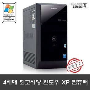 삼성전자 윈도우XP 최고사양 4세대 i5-4570 4G SSD 120G GT610 패러럴 시리얼 PCI슬롯