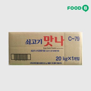 대상 쇠고기 맛나 20kg