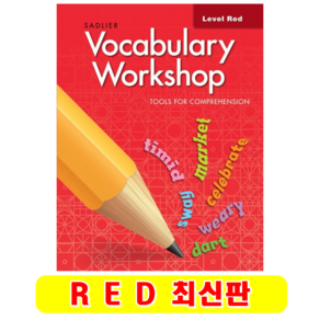 Vocabulay Wokshop (Red) 보케블러리 워크샵