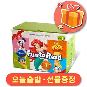 디즈니 펀투리드 Disney Fun to Read 1단계 전체 세트 (책 25부 + CD 25부) + 선물 증정