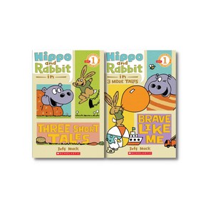 스콜라스틱 리더스 레벨 1 Hippo & Rabbit 2종 세트