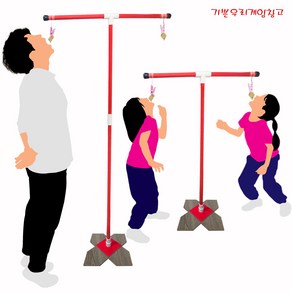 기쁜우리게임창고 과자따먹기 명랑운동회 체육대회 게임 용품