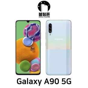 삼성 갤럭시A90 5G 128G 중고폰 S급/A급/B급 3사 호환가능 공기계 SM-A908, 03_랜덤빠른배송, 128GB